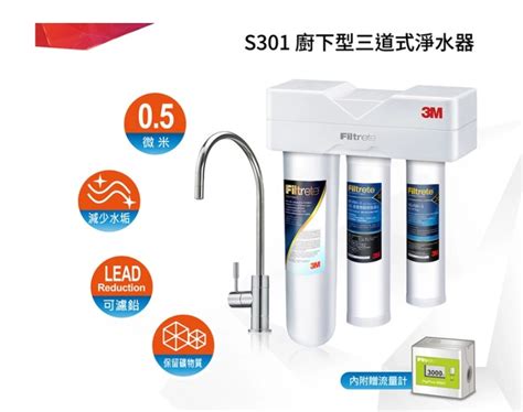 淨水器 mobile01|2024淨水器推薦ptt/mobile01》6款熱門廚下型淨水器。